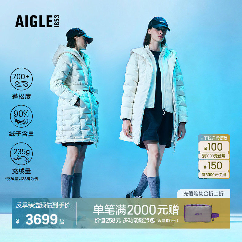 AIGLE艾高加厚保暖羽绒服女防风