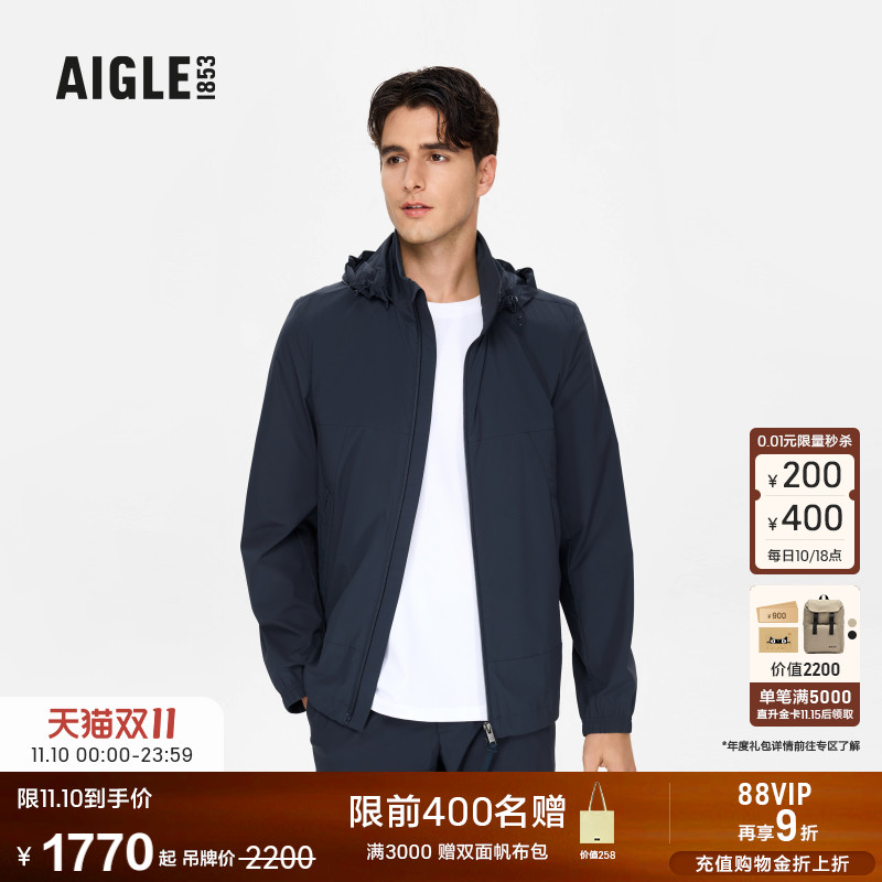 AIGLE艾高防泼水凉感轻量夹克男
