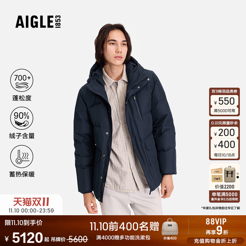 艾高男士羽绒服防风保温鹅绒外套