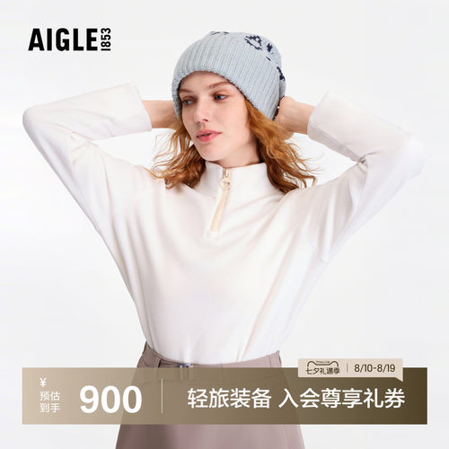 艾高男女通用针织帽户外保暖帽子