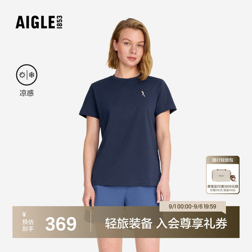 AIGLE艾高凉感短袖圆领T恤内搭女