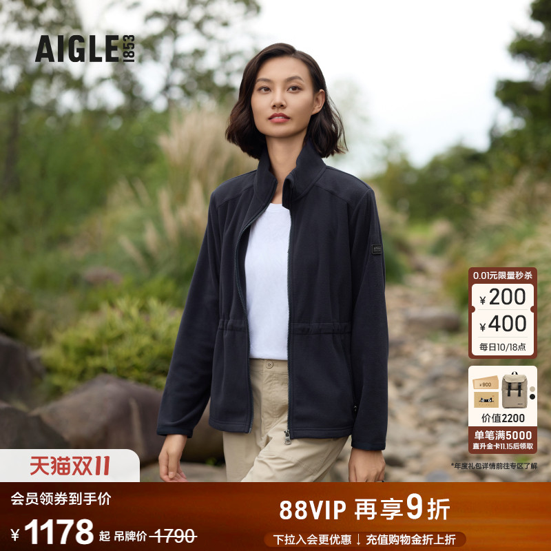AIGLE艾高户外保暖抓绒衣女士