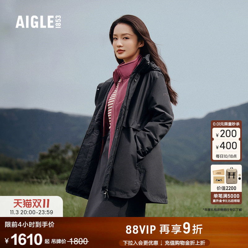 艾高女士马甲Polartec保暖抓绒衣