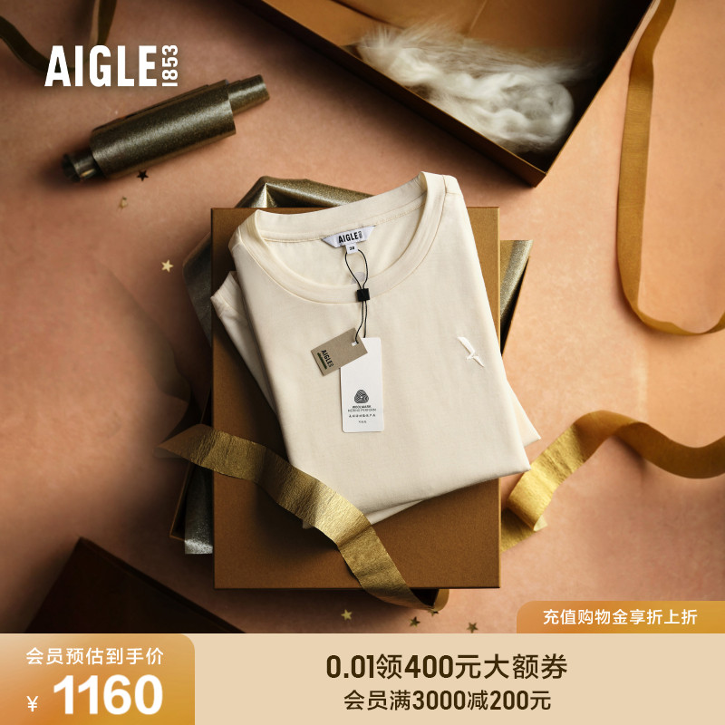 AIGLE艾高羊毛保暖T恤女士