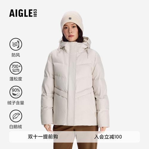 AIGLE艾高防风透汽抗水羽绒服26年秋冬季女士白鹅绒外套CF35