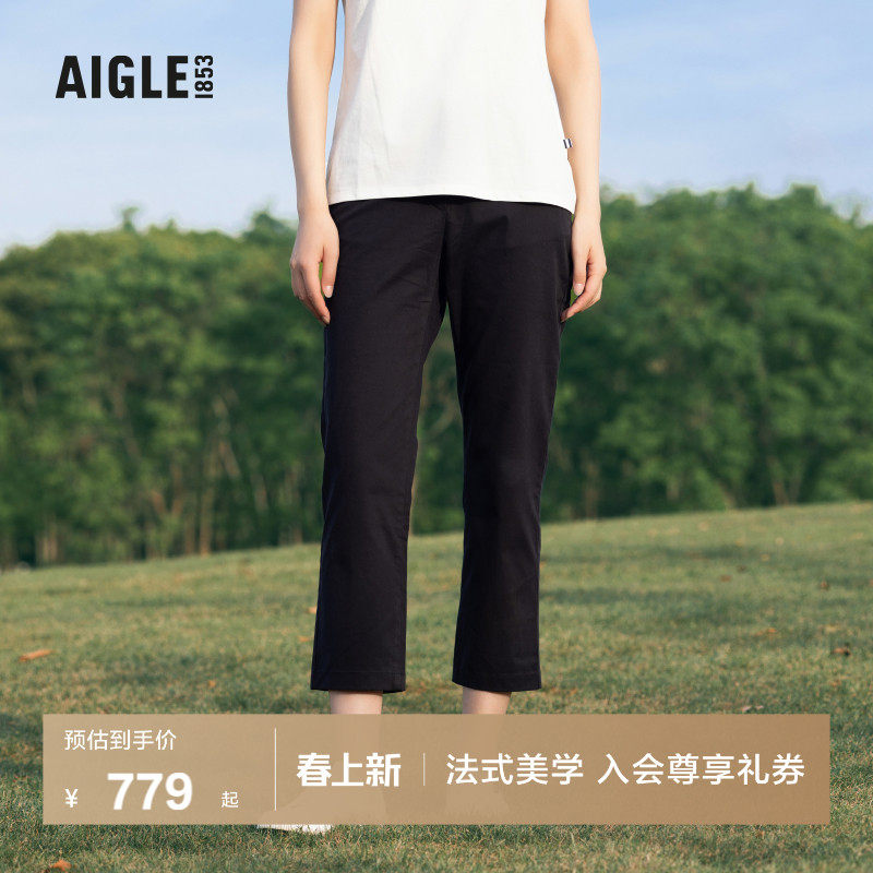 AIGLE艾高夏季款户外休闲时尚舒适运动修身直筒七分速干裤子女士