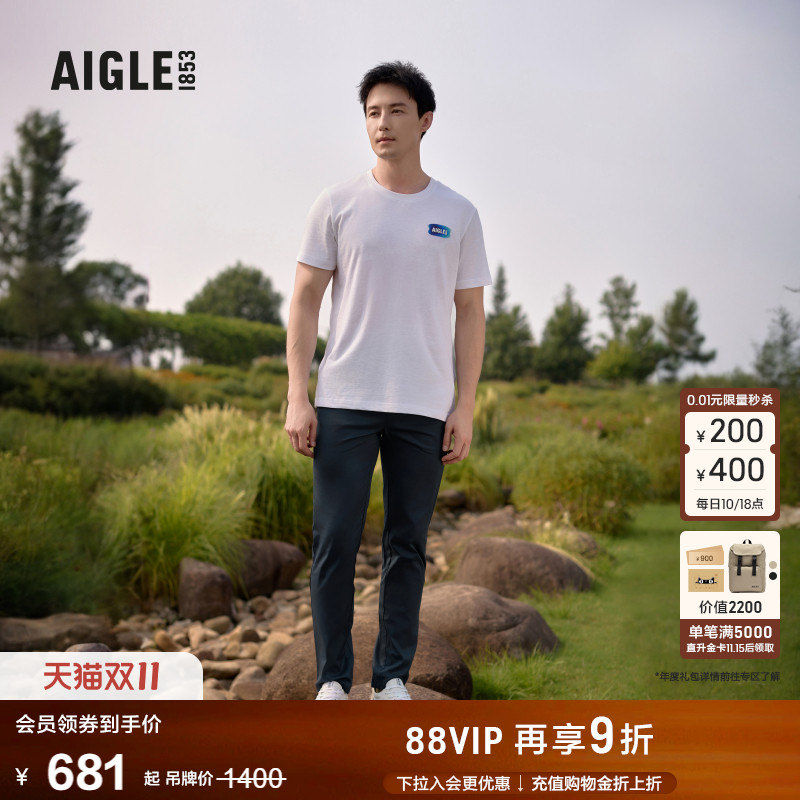 AIGLE艾高速干吸湿长裤男士