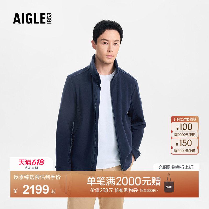 【反季特惠】AIGLE艾高全拉链内胆抓绒休闲上衣男士外套BD06