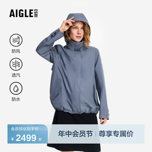 艾高女士外套防风防水夹克上衣