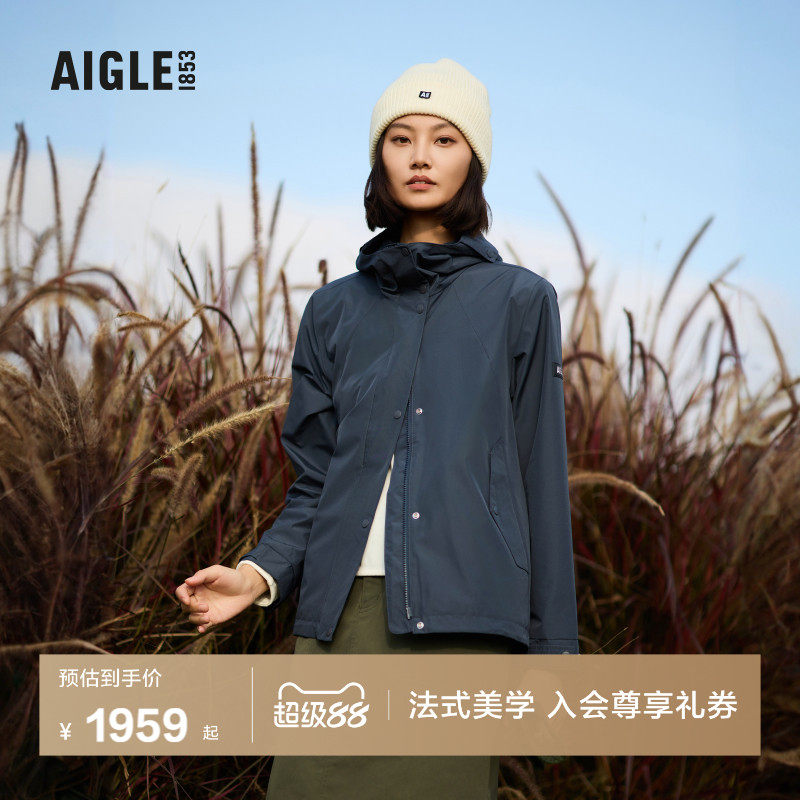 AIGLE艾高春秋季蓝色法式上衣透汽面料运动时尚修身夹克外套女款