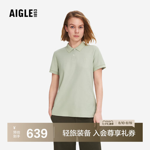 艾高短袖速干排汗防晒女