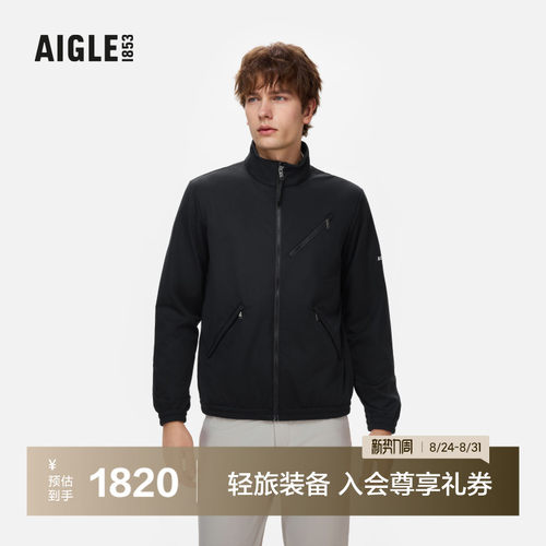 AIGLE艾高软壳夹克外套男士