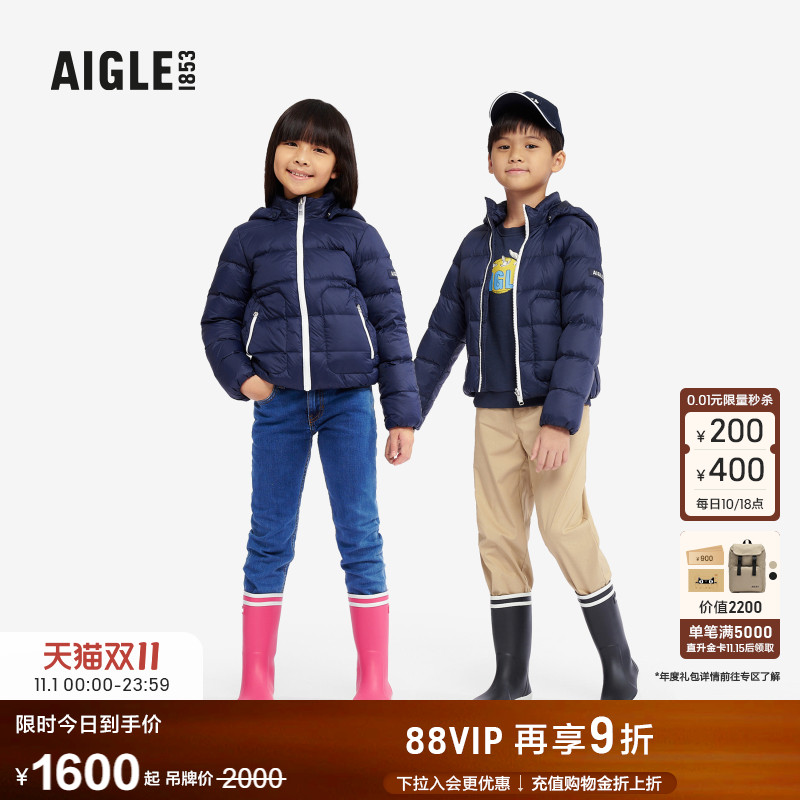 AIGLE艾高保暖防风羽绒服儿童