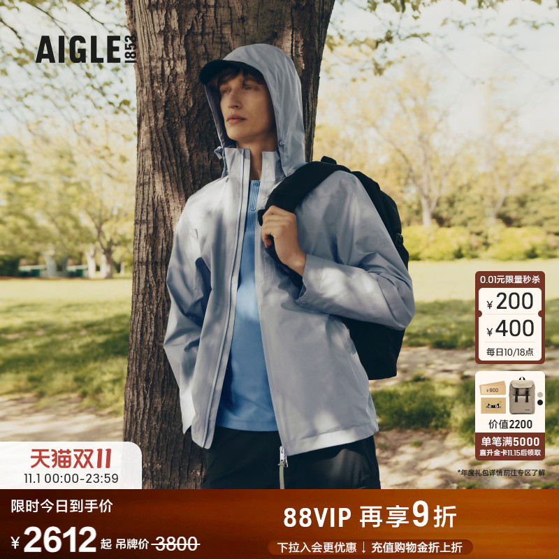 艾高男士外套防风透汽夹克上衣