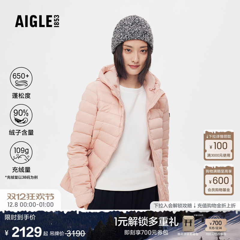 AIGLE艾高女羽绒防泼水保暖