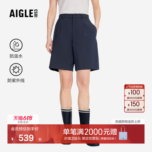 艾高女士短裤户外休闲裤装
