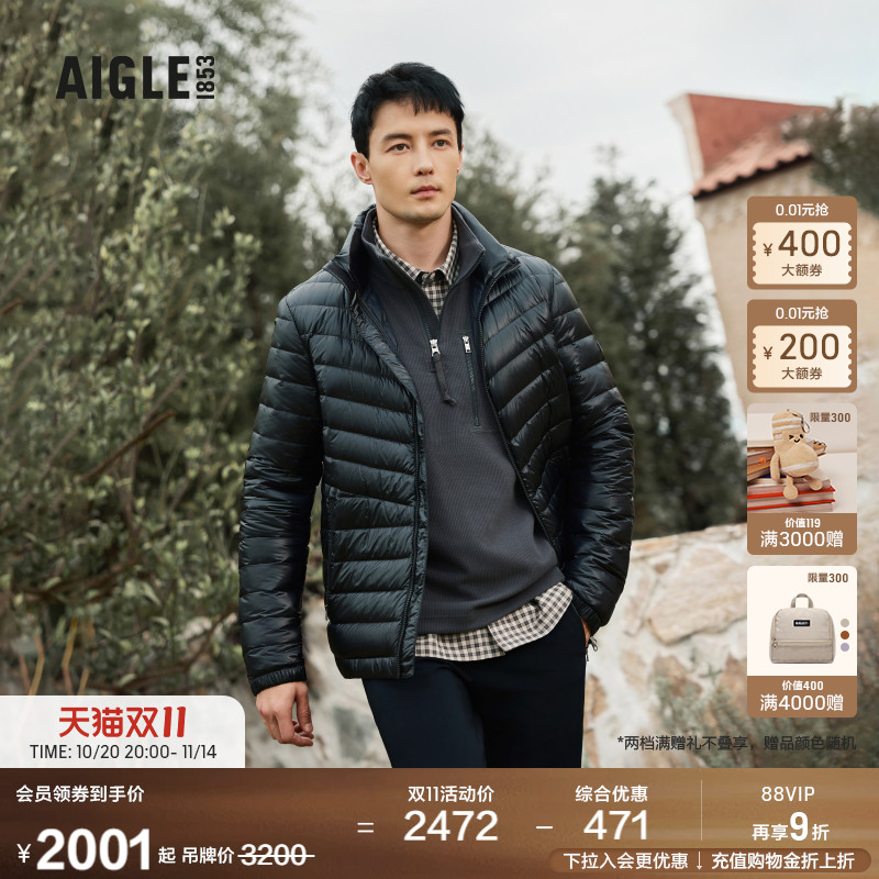 艾高轻量羽绒男士AIGLE