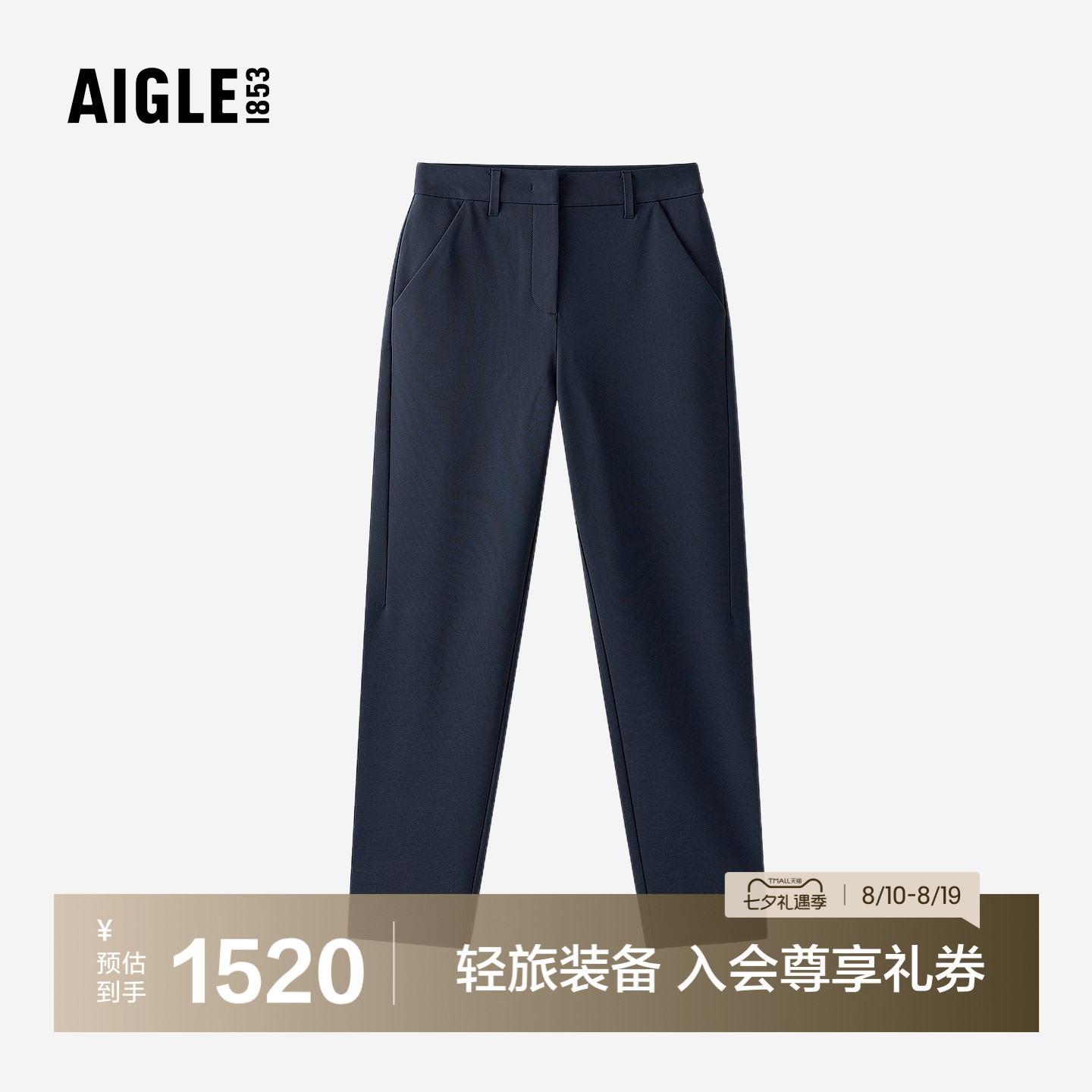 艾高女士加绒长裤防泼水休闲裤子