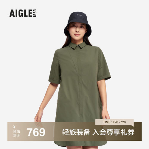 艾高女士衬衫裙户外休闲衣防晒