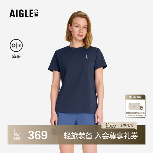 AIGLE艾高凉感短袖圆领T恤内搭女