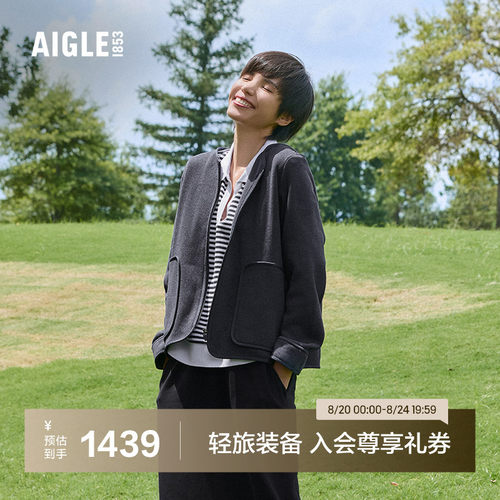 AIGLE艾高户外保暖抓绒衣女士