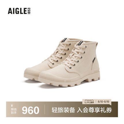 AIGLE艾高男女同款中性户外休闲鞋运动徒步时尚舒适高帮鞋子NA82