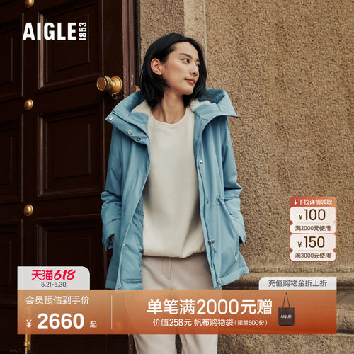艾高女士棉服防风防水透汽防晒