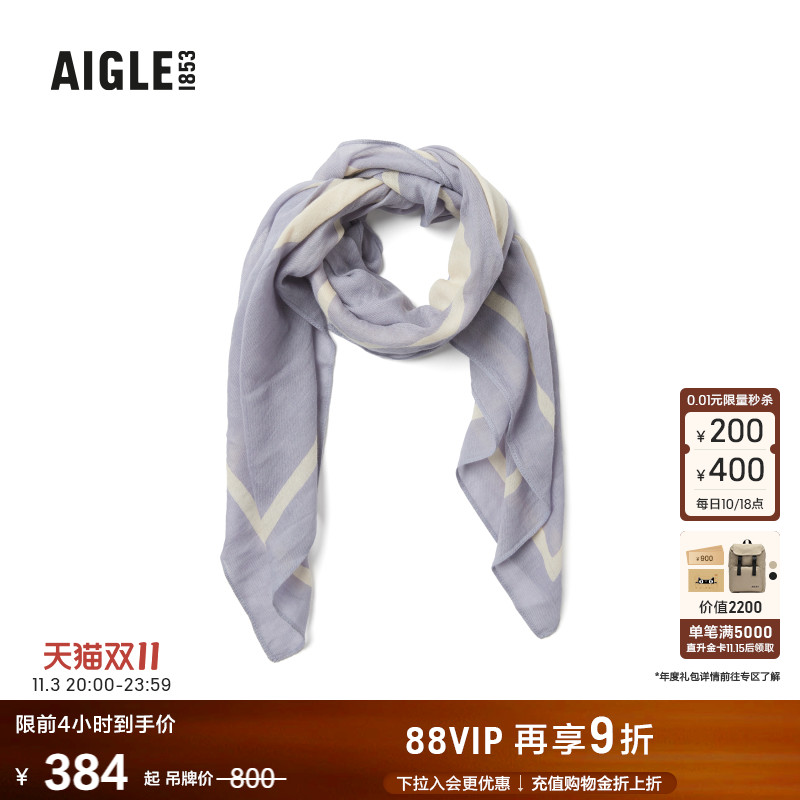 AIGLE艾高时尚双色围巾中性