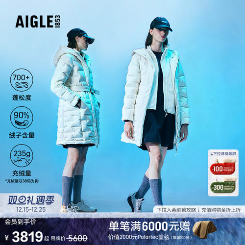 AIGLE艾高加厚保暖羽绒服女防风