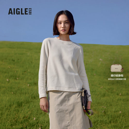 AIGLE艾高户外保暖抓绒衣女士