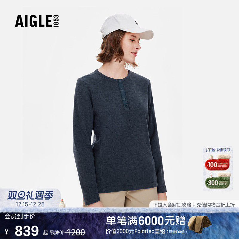 艾高女士上衣抓绒衣内搭打底衫