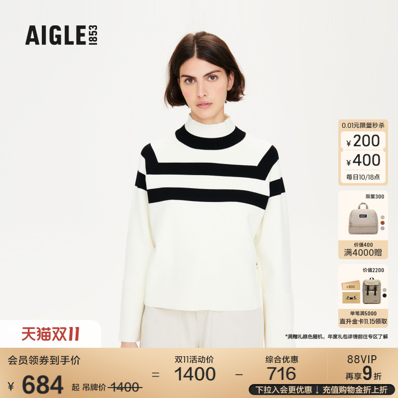 艾高女士上衣保暖打底衫休闲内搭