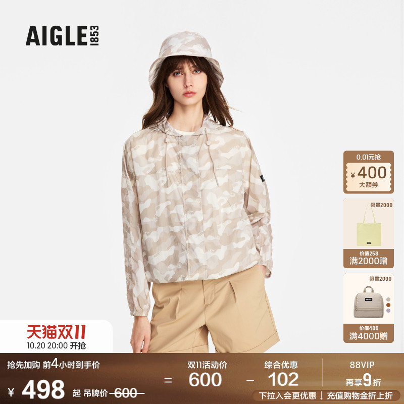 AIGLE艾高防晒防泼水印花渔夫帽