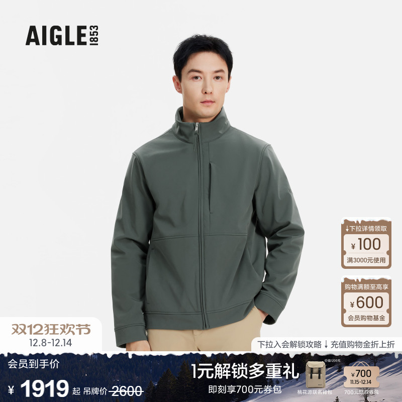 AIGLE艾高夹克防风保暖男士
