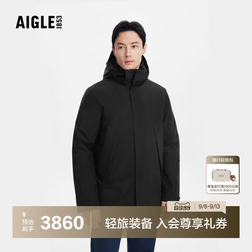 AIGLE艾高防雨透汽棉服男士