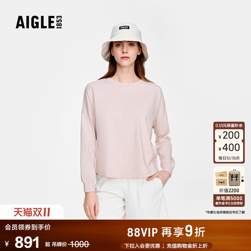 AIGLE艾高DFT速干长袖T恤女士