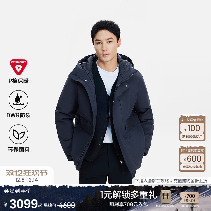 AIGLE艾高户外保暖棉服男士