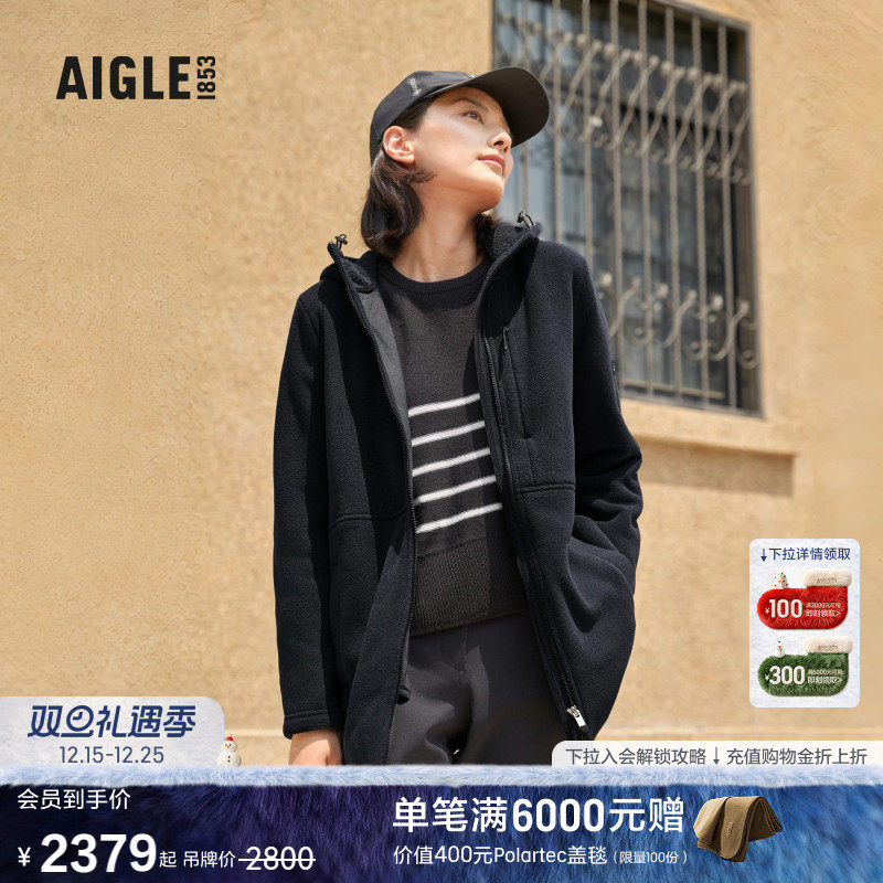 AIGLE艾高Polartec300户外保暖锁温全拉链抓绒休闲上衣加厚外套女
