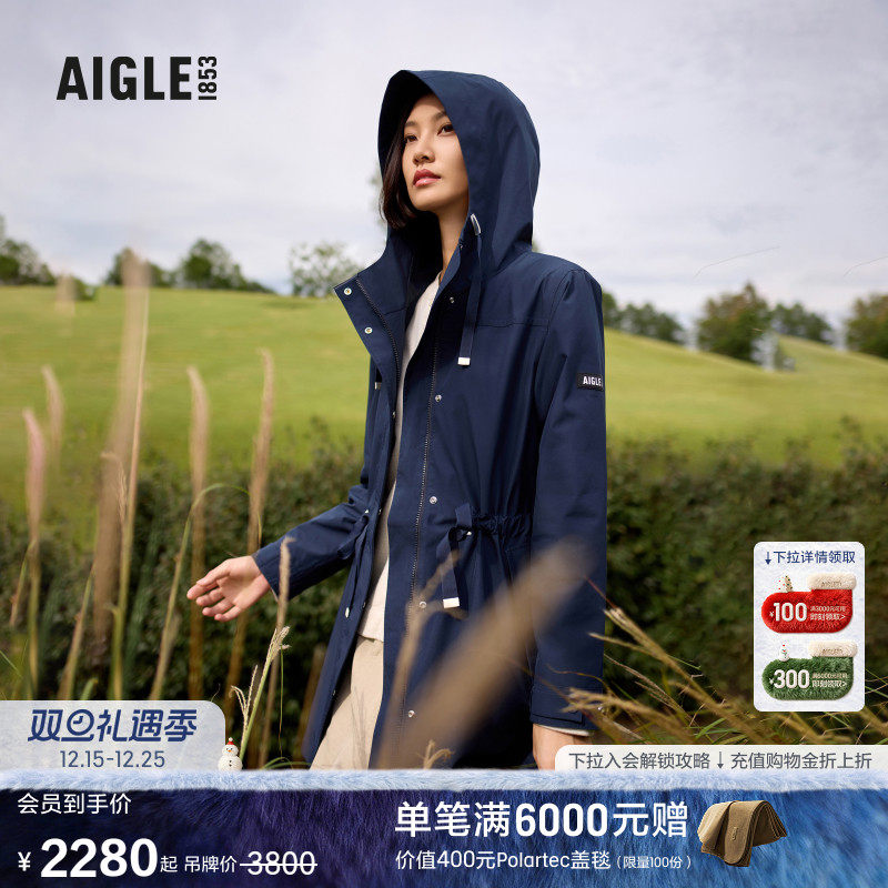 AIGLE艾高透汽冲锋衣女士