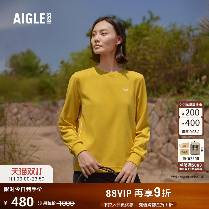 AIGLE艾高夏秋季款DFT速干防紫外线女士运动内搭长袖T恤法式上衣