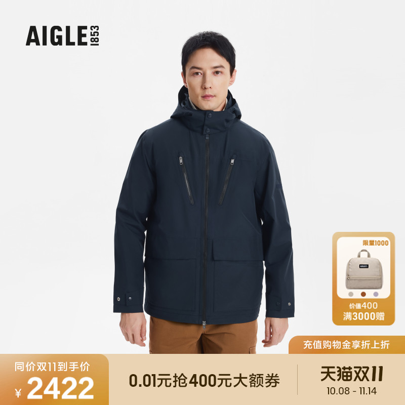AIGLE艾高冲锋衣男士防风防雨
