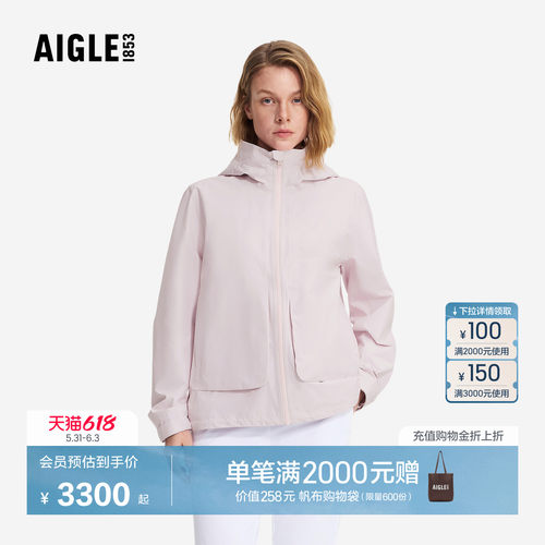 艾高女士外套防风防水透汽夹克