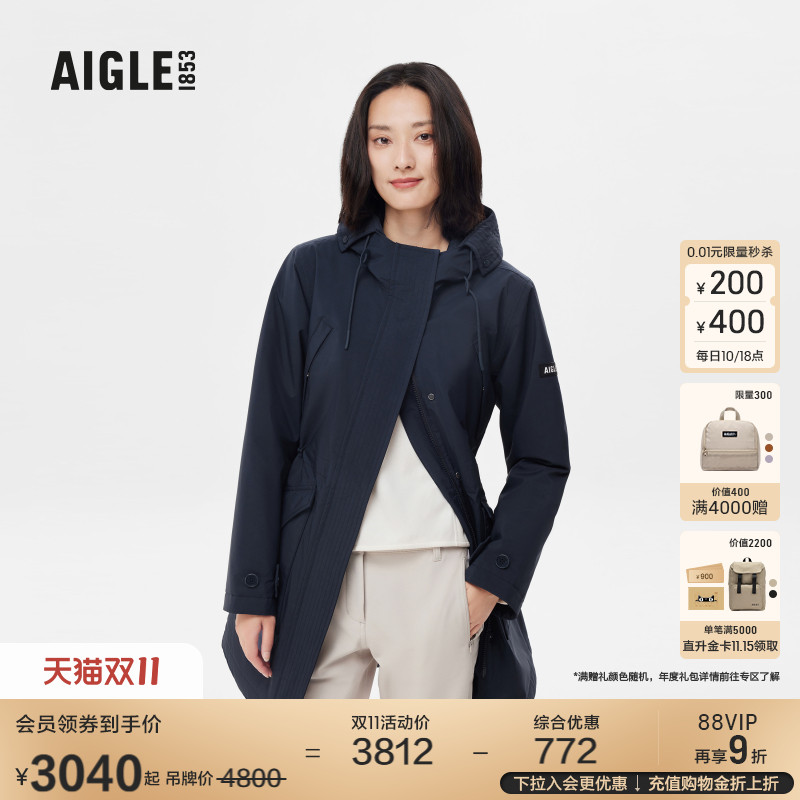 AIGLE艾高棉服防风防雨透汽