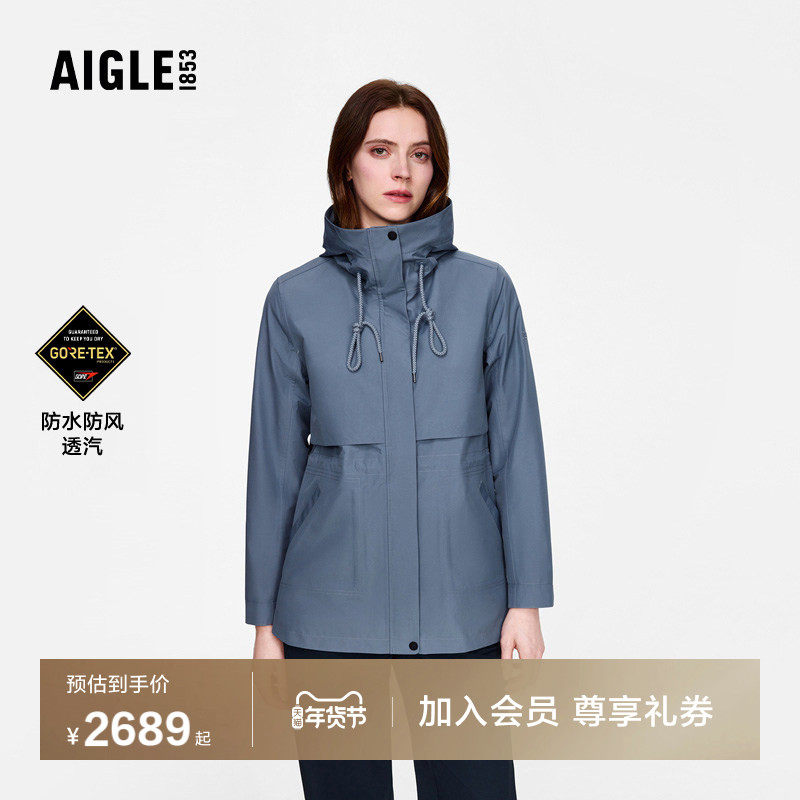 AIGLE艾高女士外套GORE-TEX冲锋衣功能面料户外防风防水夹克上衣,户外/登山/野营/旅行用品,冲锋衣,淘宝优惠券,粉丝福利购,淘宝优惠卷