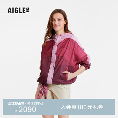 AIGLE艾高轻量夹克防泼水女士