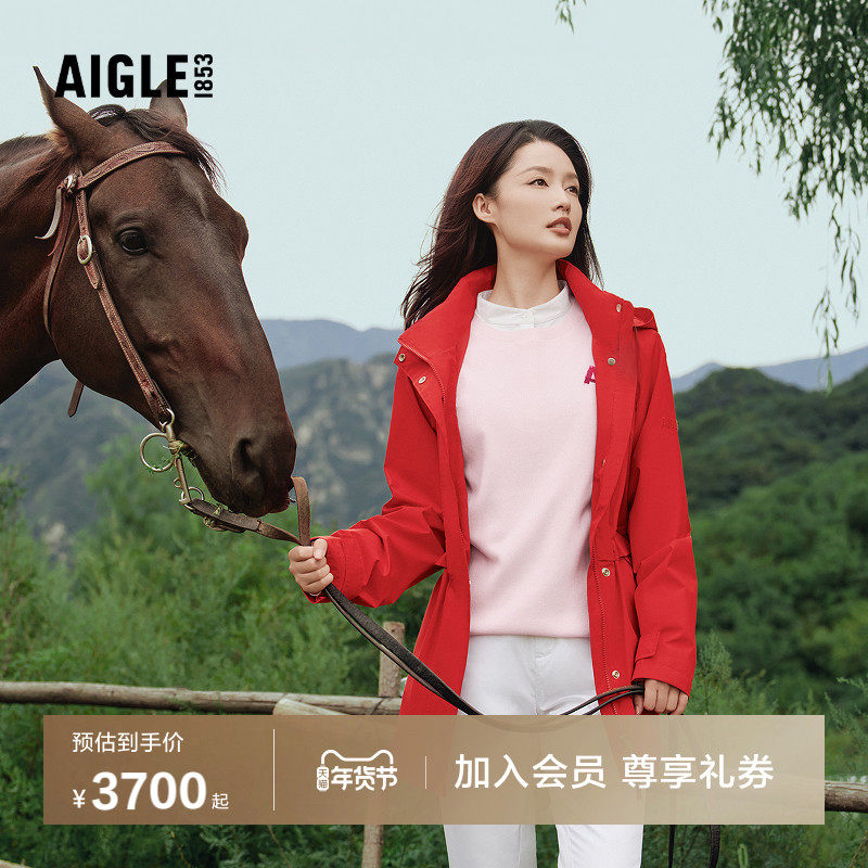 【新年限定 李沁同款】AIGLE艾高红色外套冲锋衣功能面料情侣款,户外/登山/野营/旅行用品,冲锋衣,淘宝优惠券,粉丝福利购,淘宝优惠卷