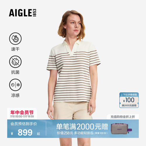 艾高女士短袖T恤速干凉感POLO衫