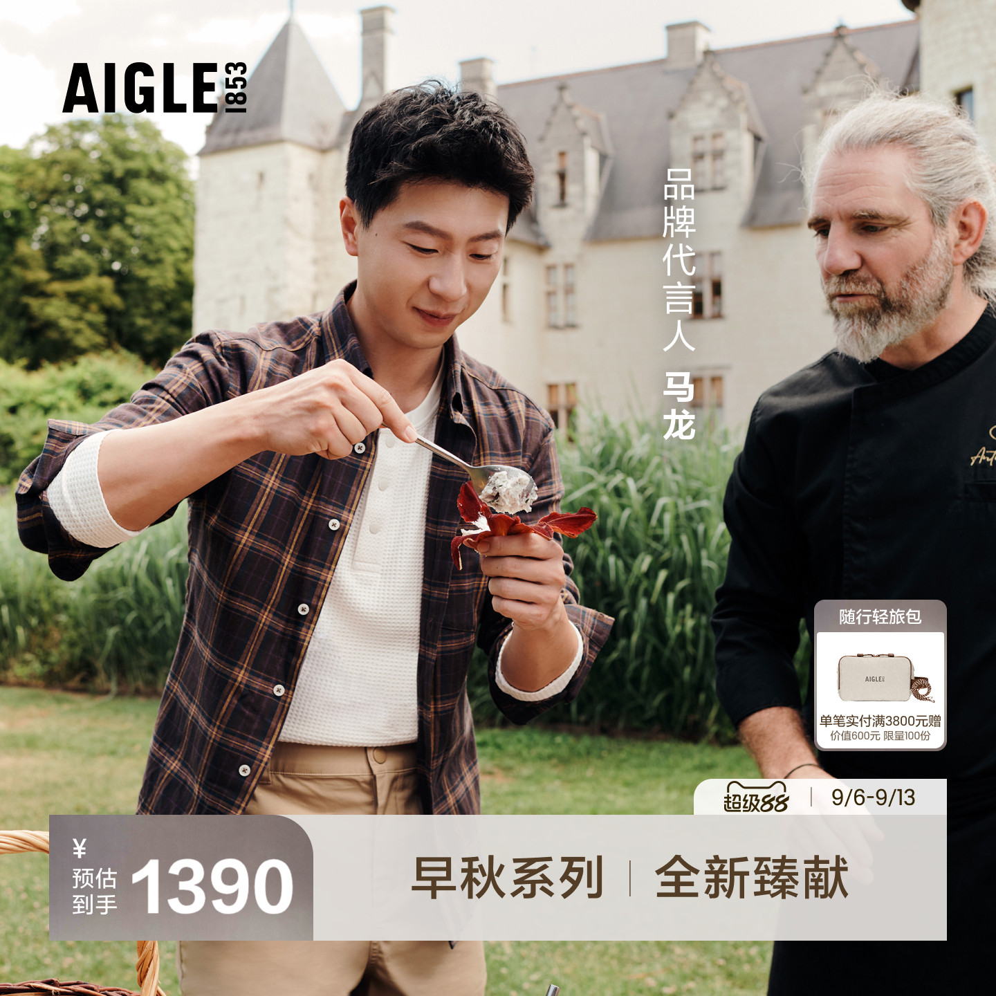 艾高新款纯棉衬衫法兰绒格子衬衣图片