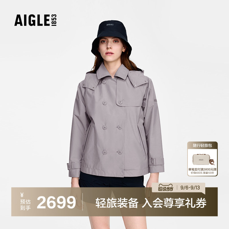 AIGLE艾高GORE-TEX防风防水外套图片