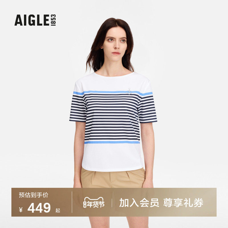 AIGLE艾高夏季款柔软舒适休闲条纹圆领短袖正肩T恤内搭女士上衣,户外/登山/野营/旅行用品,户外休闲衣,淘宝优惠券,粉丝福利购,淘宝优惠卷